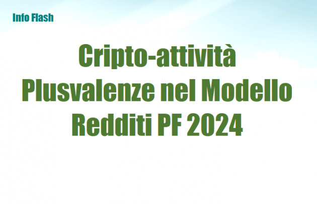 Cripto-attività - Plusvalenze nel Modello Redditi PF 2024